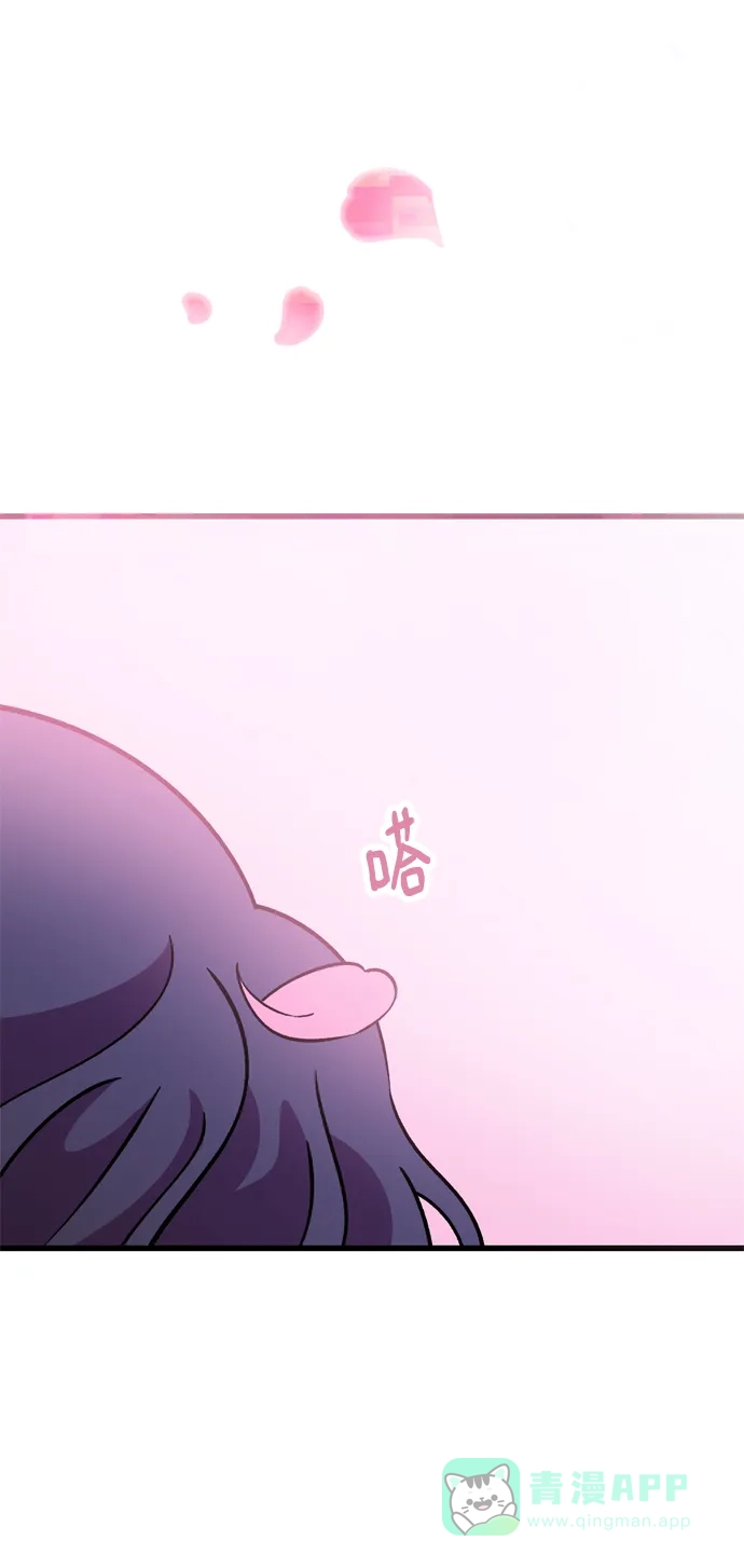 《右眼看到的世界》第85话 第72页