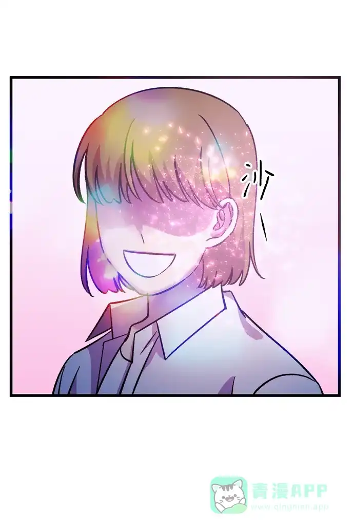 《右眼看到的世界》第85话 第82页