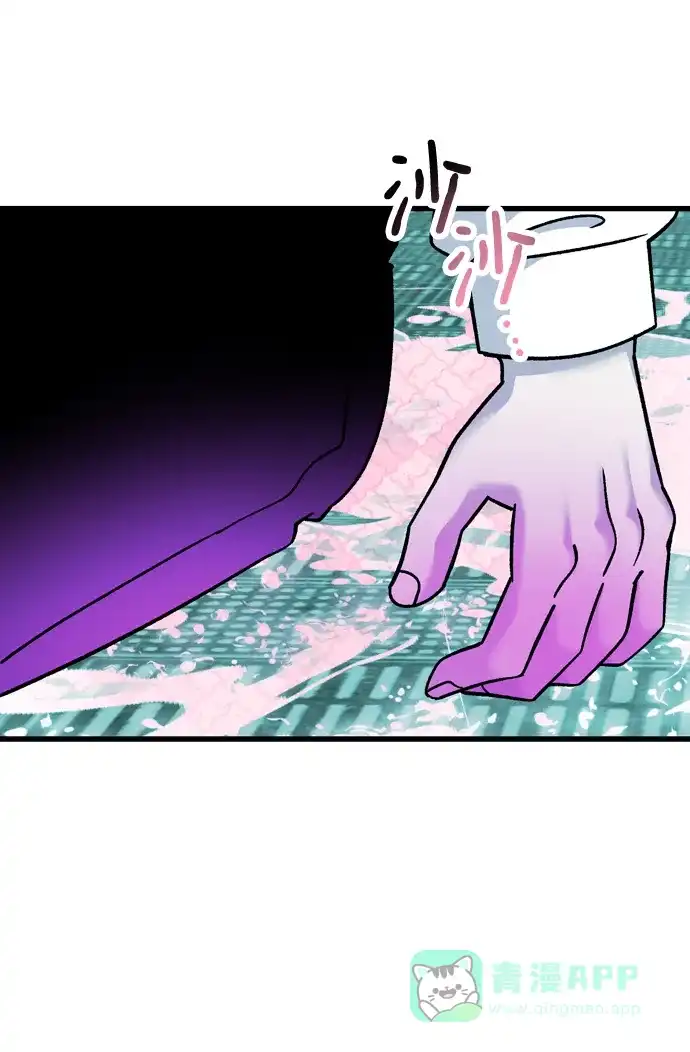 《右眼看到的世界》第85话 第91页