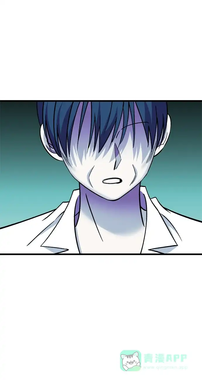 《右眼看到的世界》第85话 第13页