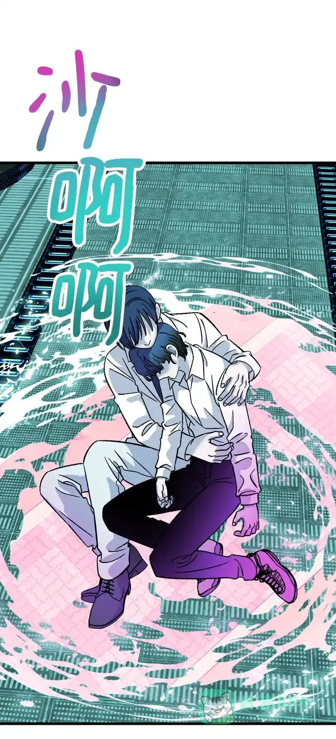 《右眼看到的世界》第85话 第92页