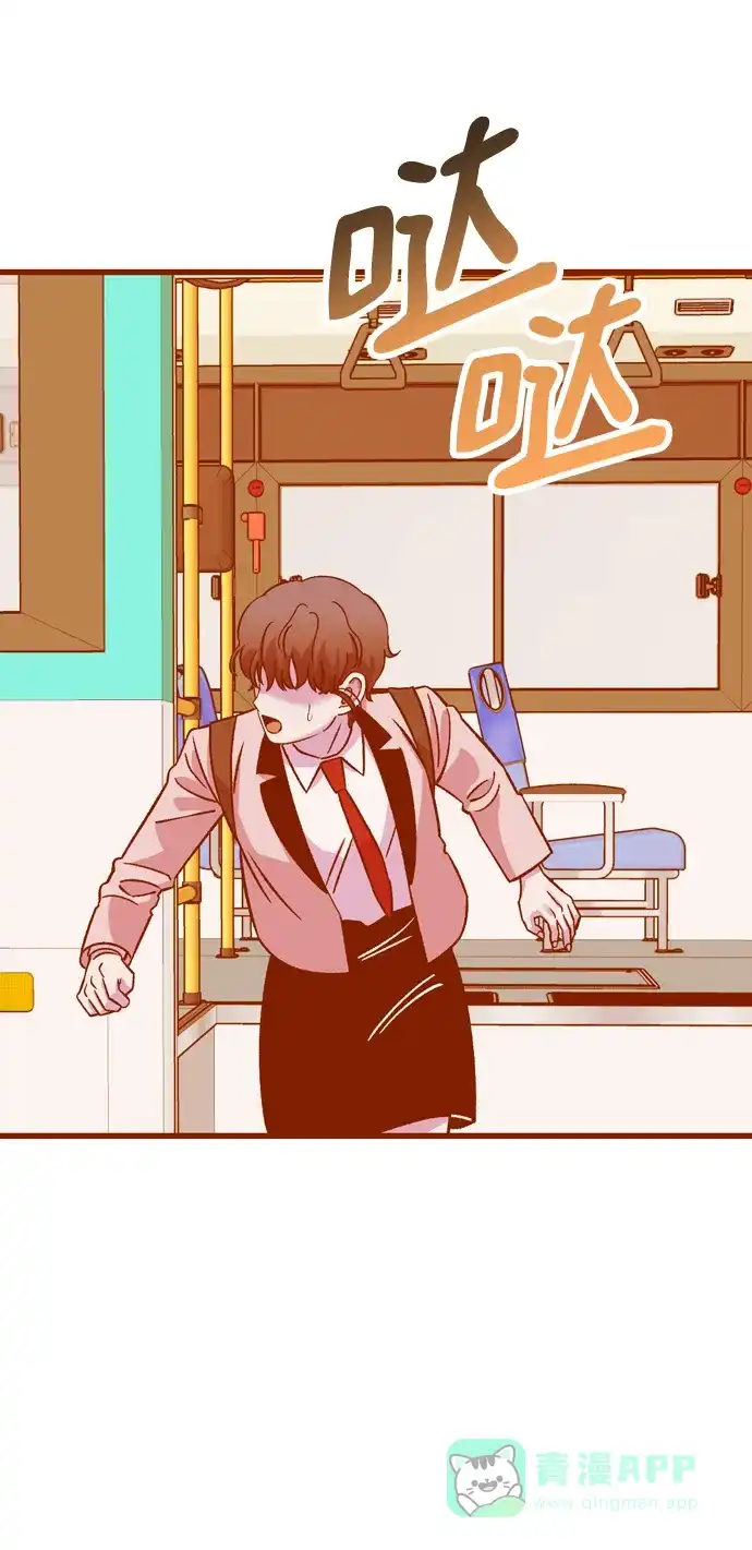《右眼看到的世界》第86话 第43页
