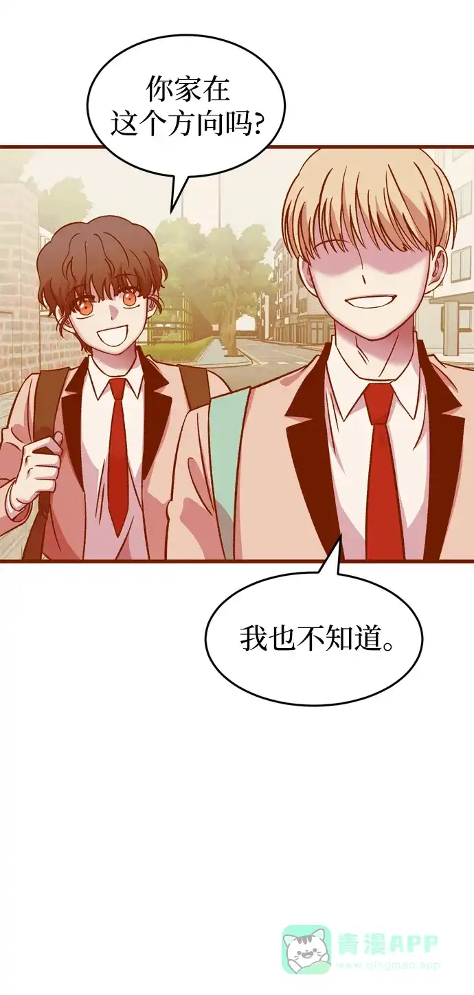 《右眼看到的世界》第86话 第49页