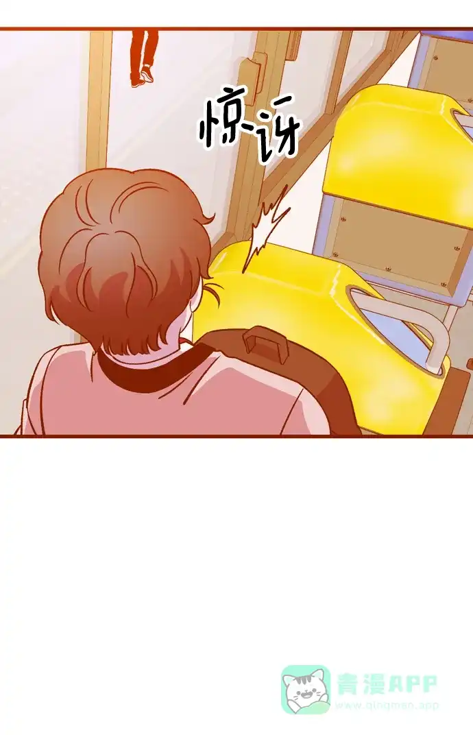 《右眼看到的世界》第86话 第41页