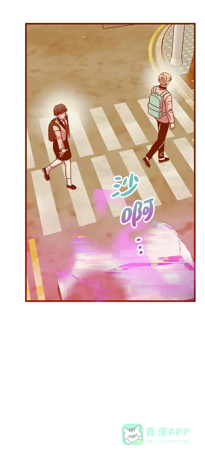 《右眼看到的世界》第86话 第48页