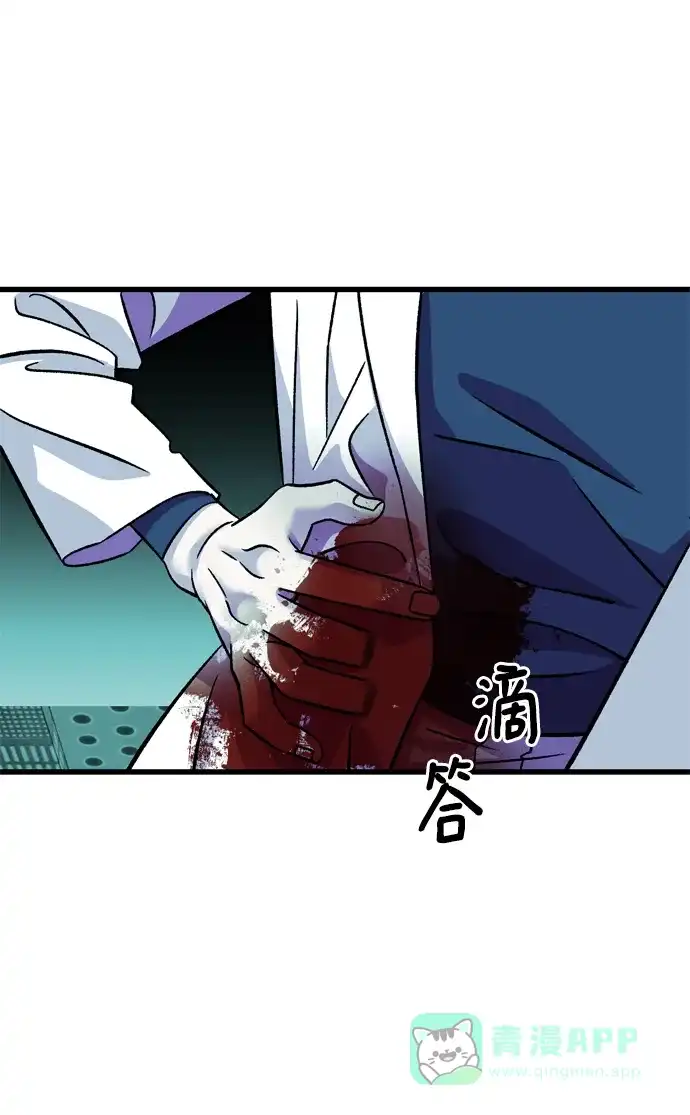 《右眼看到的世界》第87话 第59页