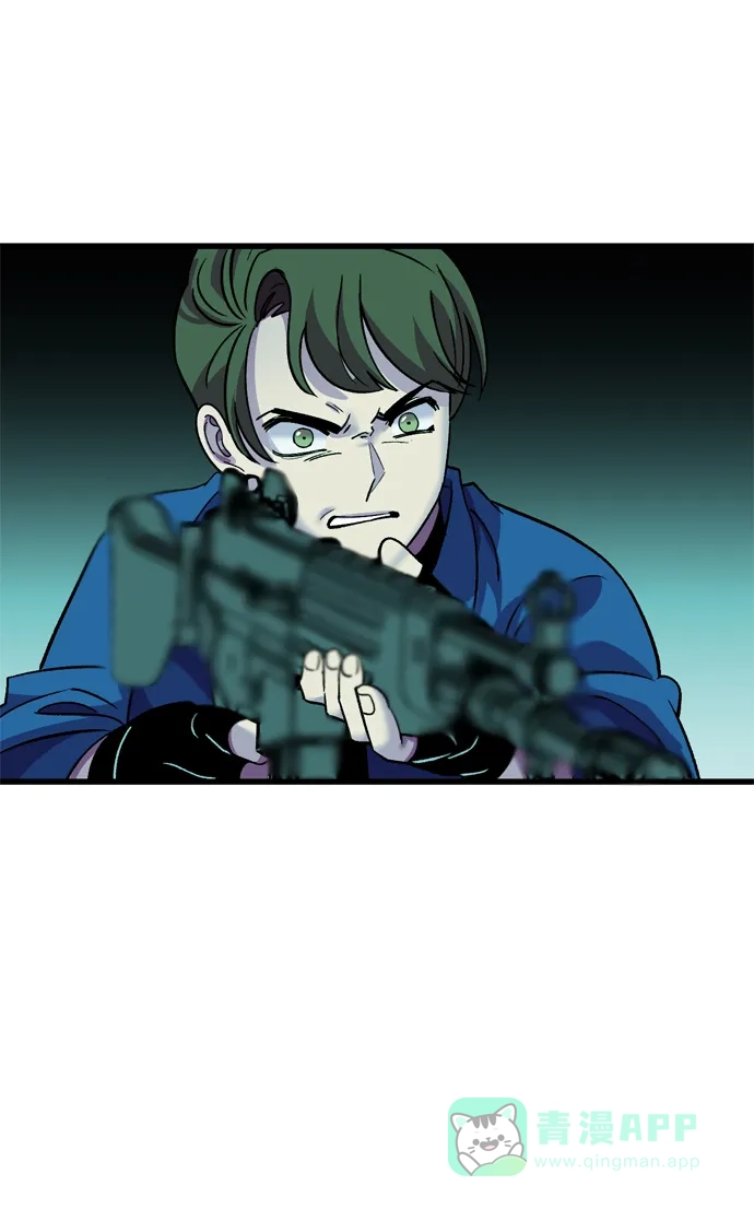 《右眼看到的世界》第87话 第50页