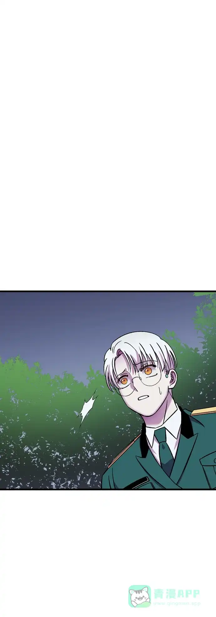 《右眼看到的世界》最终话 第17页
