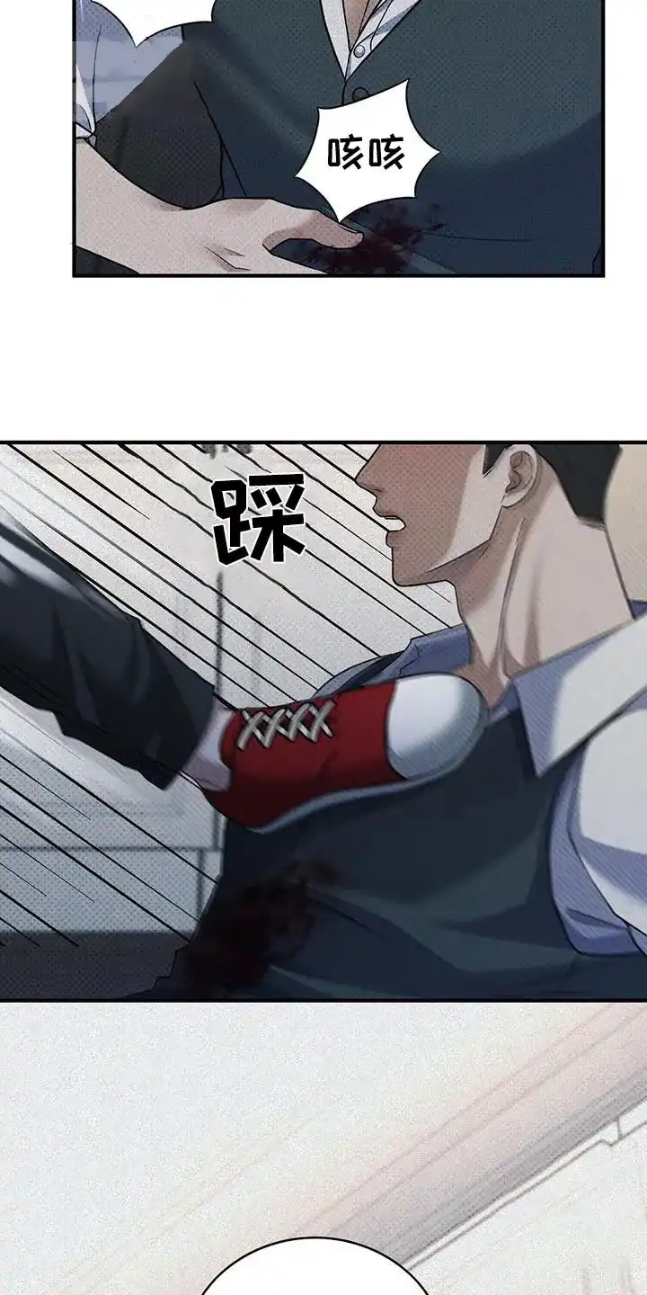 《忧郁曼哈顿》第26话 第9页