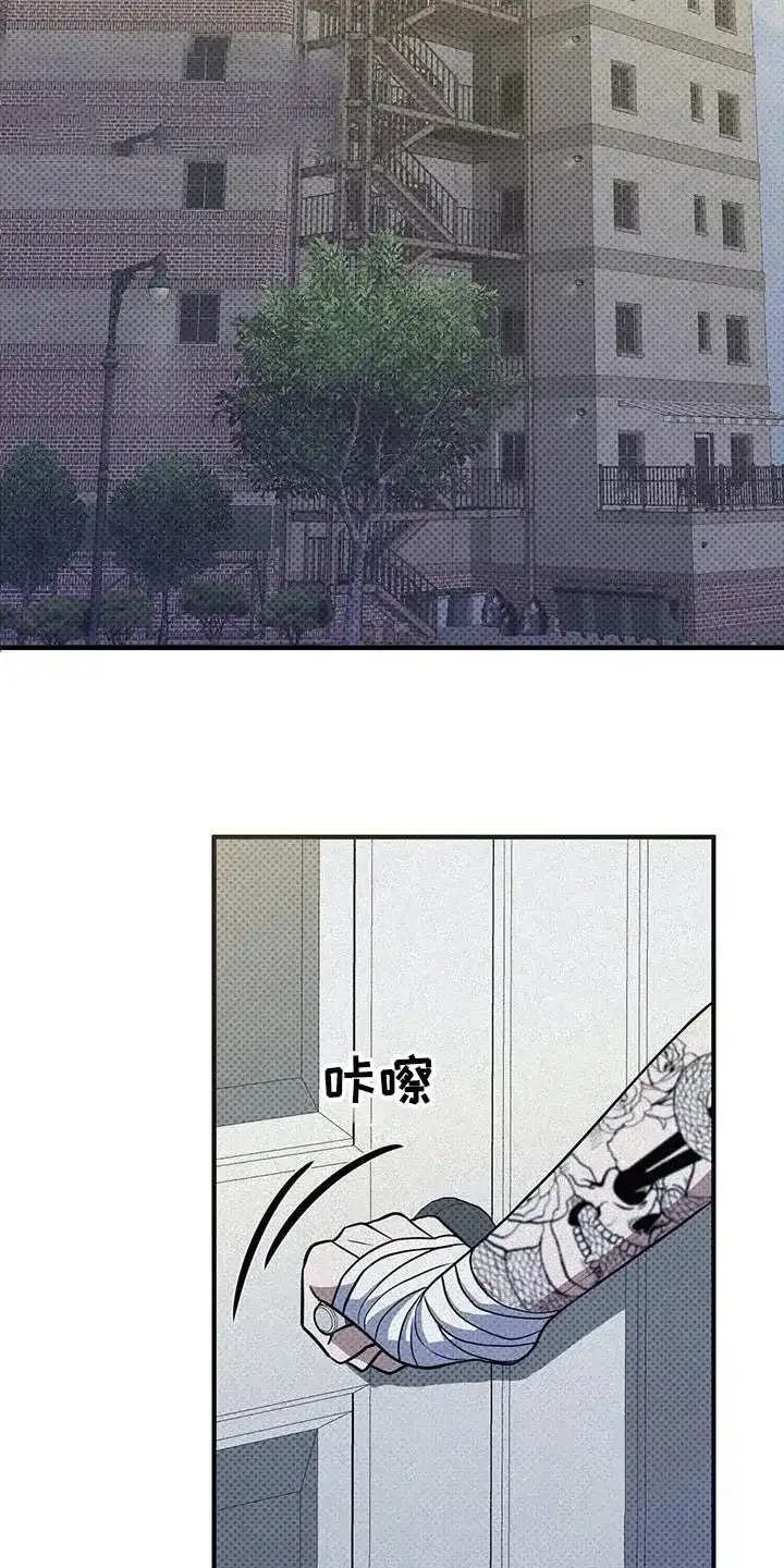 《忧郁曼哈顿》第34话 第14页