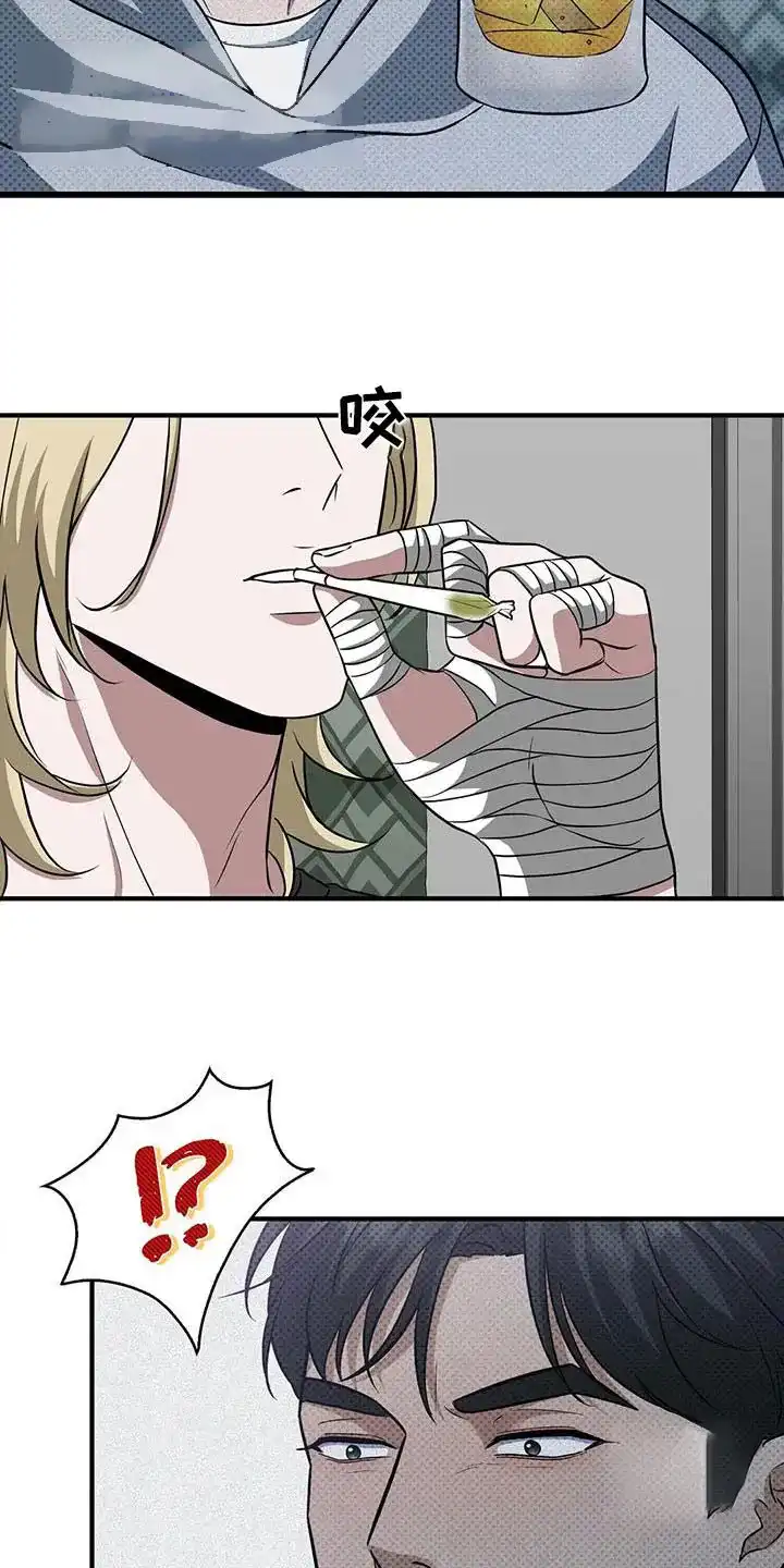 《忧郁曼哈顿》第34话 第3页
