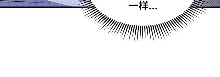 《忧郁曼哈顿》第38话 第32页