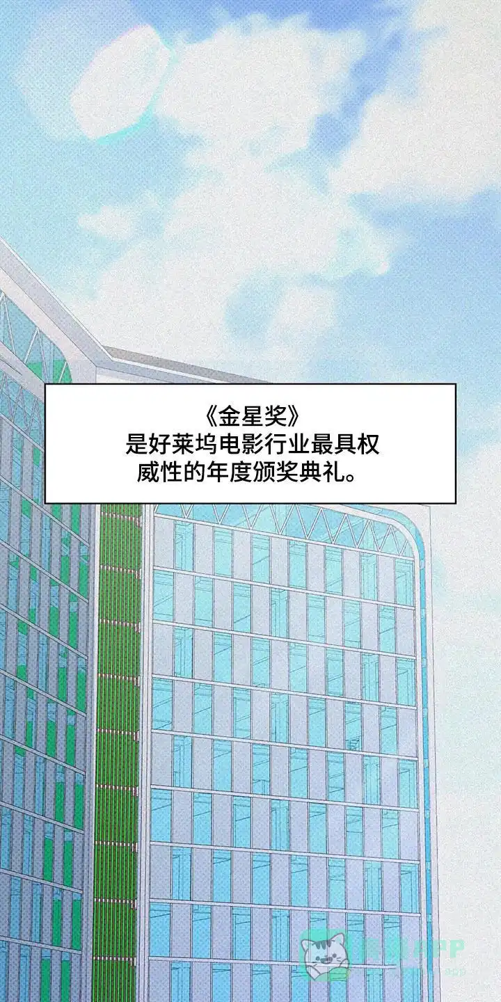 《忧郁曼哈顿》第41话 第1页