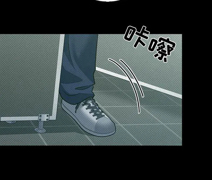 《忧郁曼哈顿》第42话 第15页