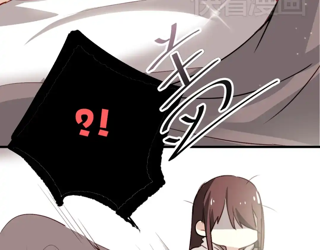 《与爱有关》第1话 床上怎么多了个男人？！ 第162页