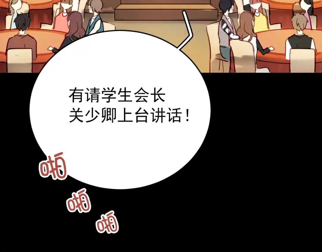 《与爱有关》第1话 床上怎么多了个男人？！ 第13页