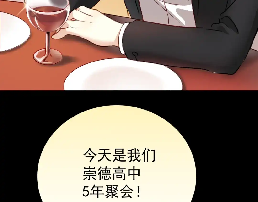 《与爱有关》第1话 床上怎么多了个男人？！ 第11页