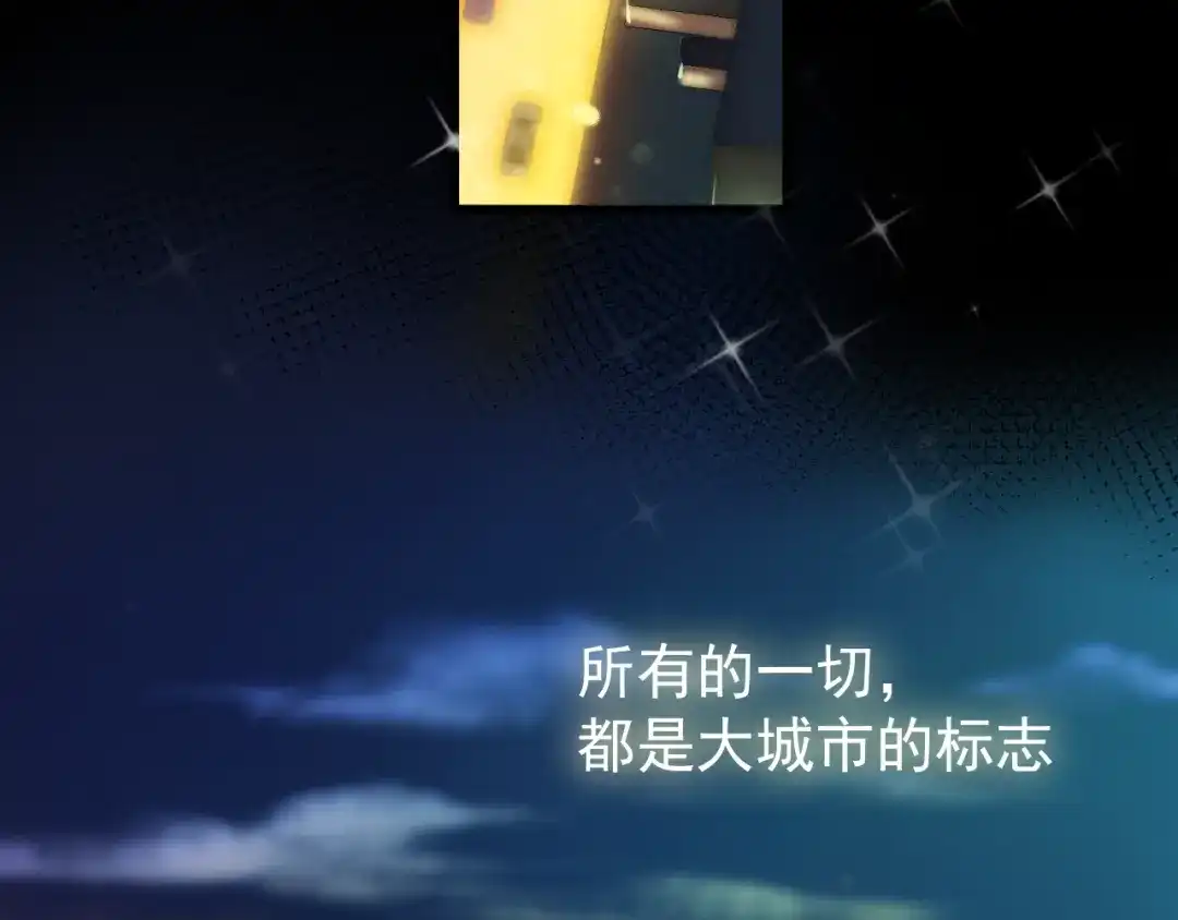 《与爱有关》第1话 床上怎么多了个男人？！ 第5页