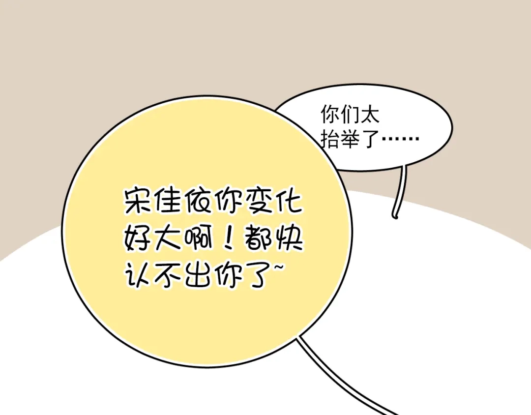 《与爱有关》第1话 床上怎么多了个男人？！ 第25页