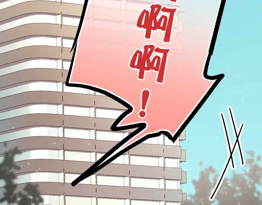 《与爱有关》第1话 床上怎么多了个男人？！ 第169页