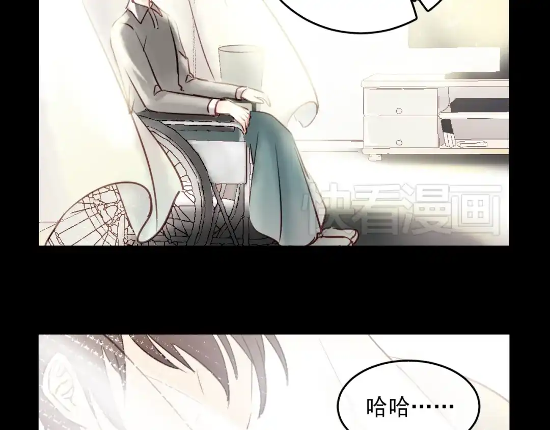 《与爱有关》第1话 床上怎么多了个男人？！ 第147页