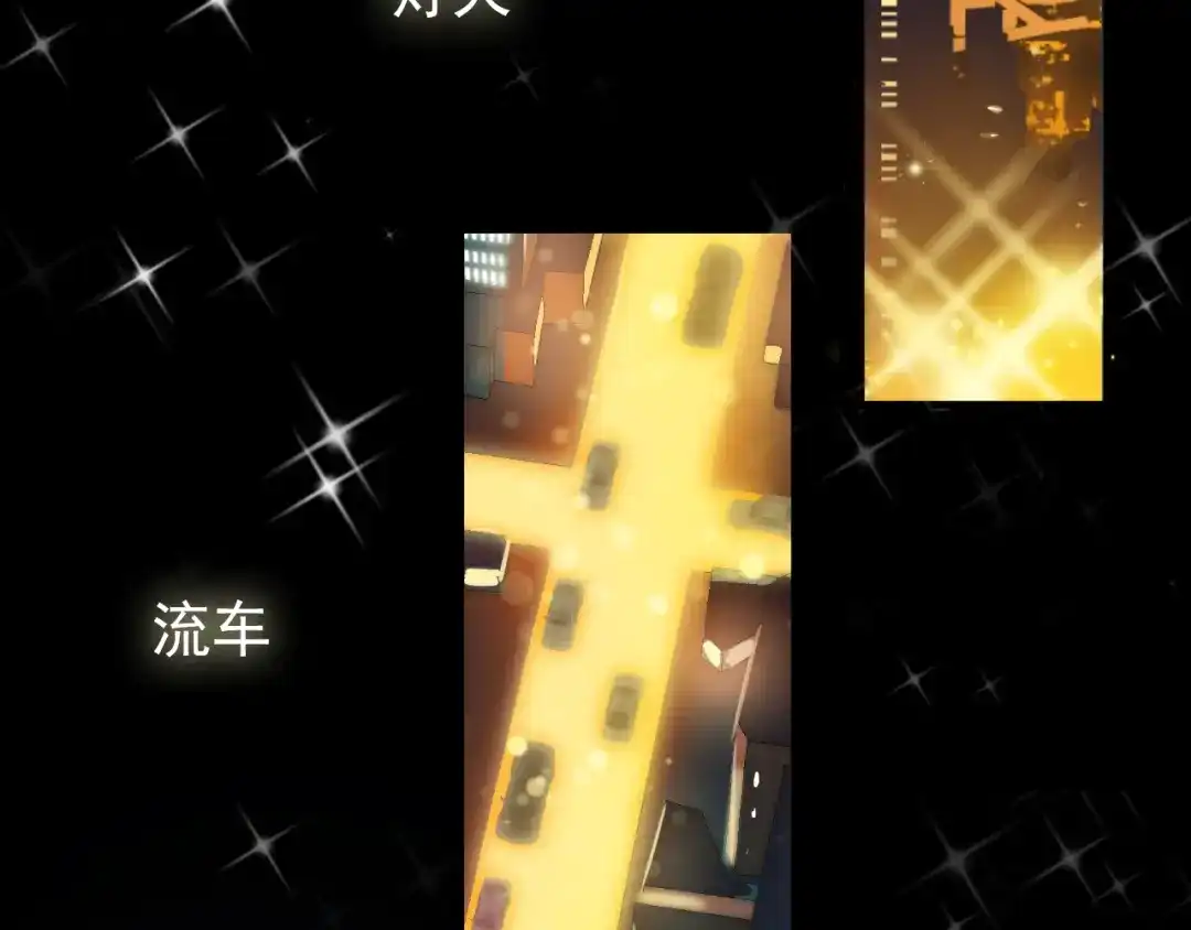 《与爱有关》第1话 床上怎么多了个男人？！ 第4页