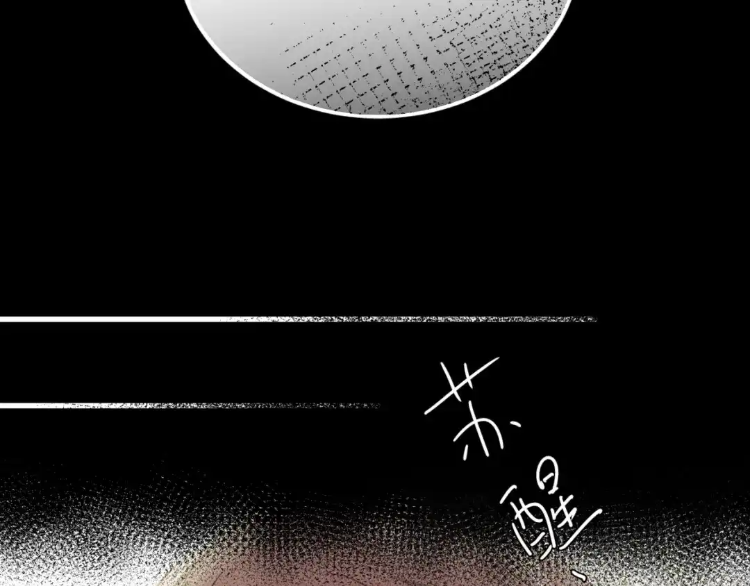 《与爱有关》第1话 床上怎么多了个男人？！ 第149页