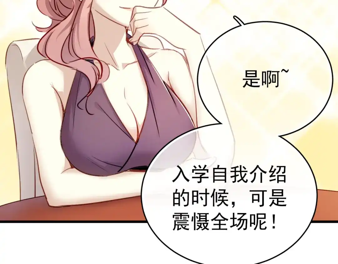 《与爱有关》第1话 床上怎么多了个男人？！ 第22页