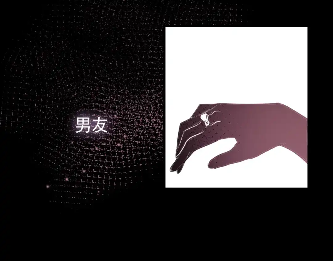 《与爱有关》第1话 床上怎么多了个男人？！ 第37页