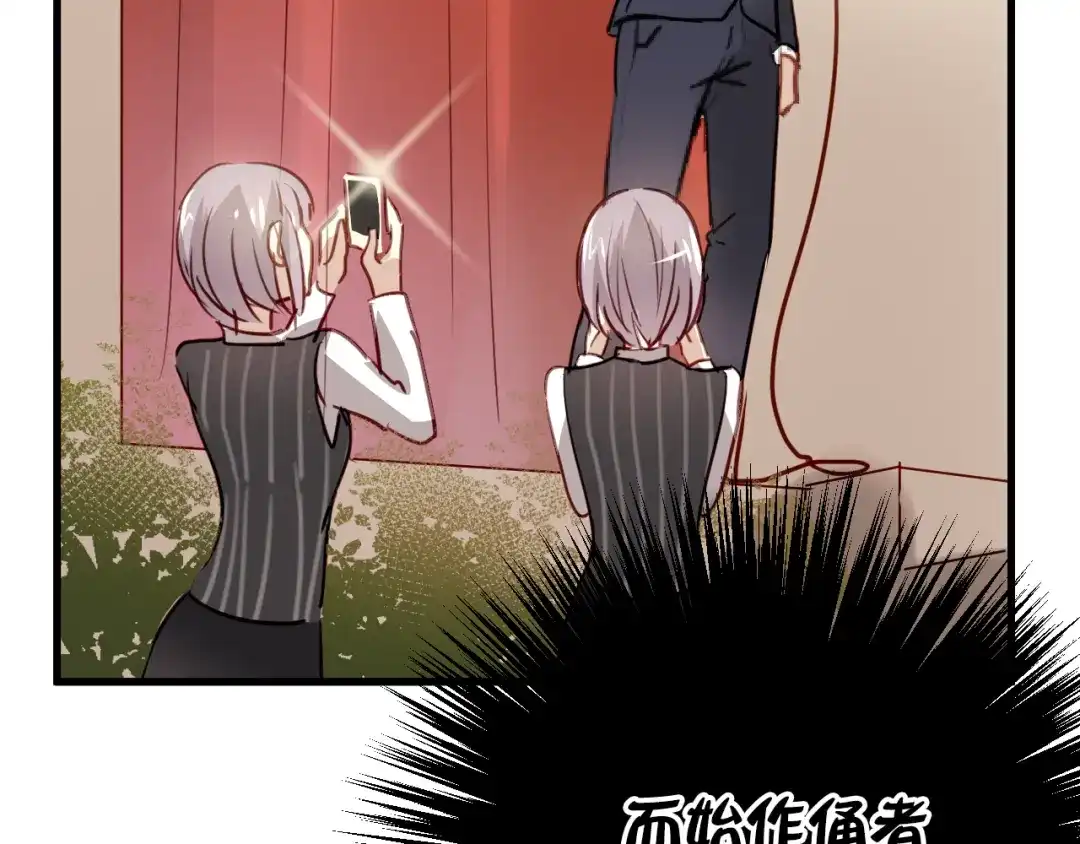 《与爱有关》第1话 床上怎么多了个男人？！ 第40页