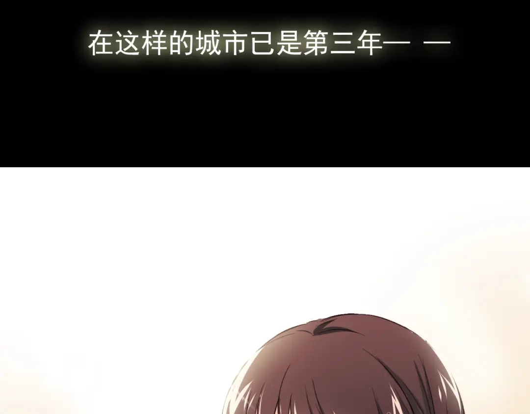 《与爱有关》第1话 床上怎么多了个男人？！ 第9页