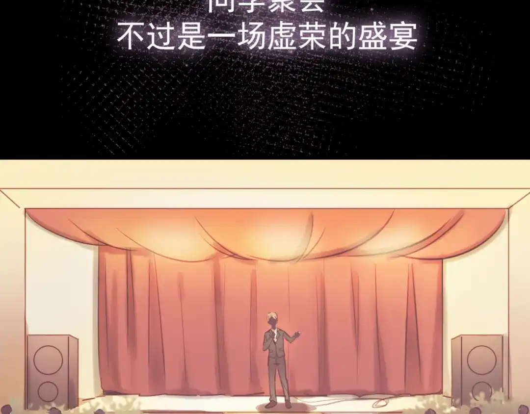 《与爱有关》第1话 床上怎么多了个男人？！ 第34页