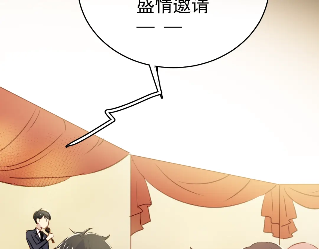 《与爱有关》第1话 床上怎么多了个男人？！ 第16页