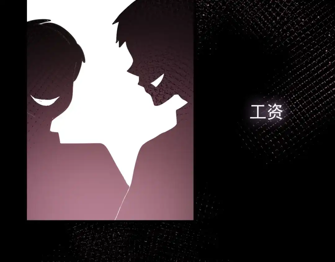 《与爱有关》第1话 床上怎么多了个男人？！ 第36页