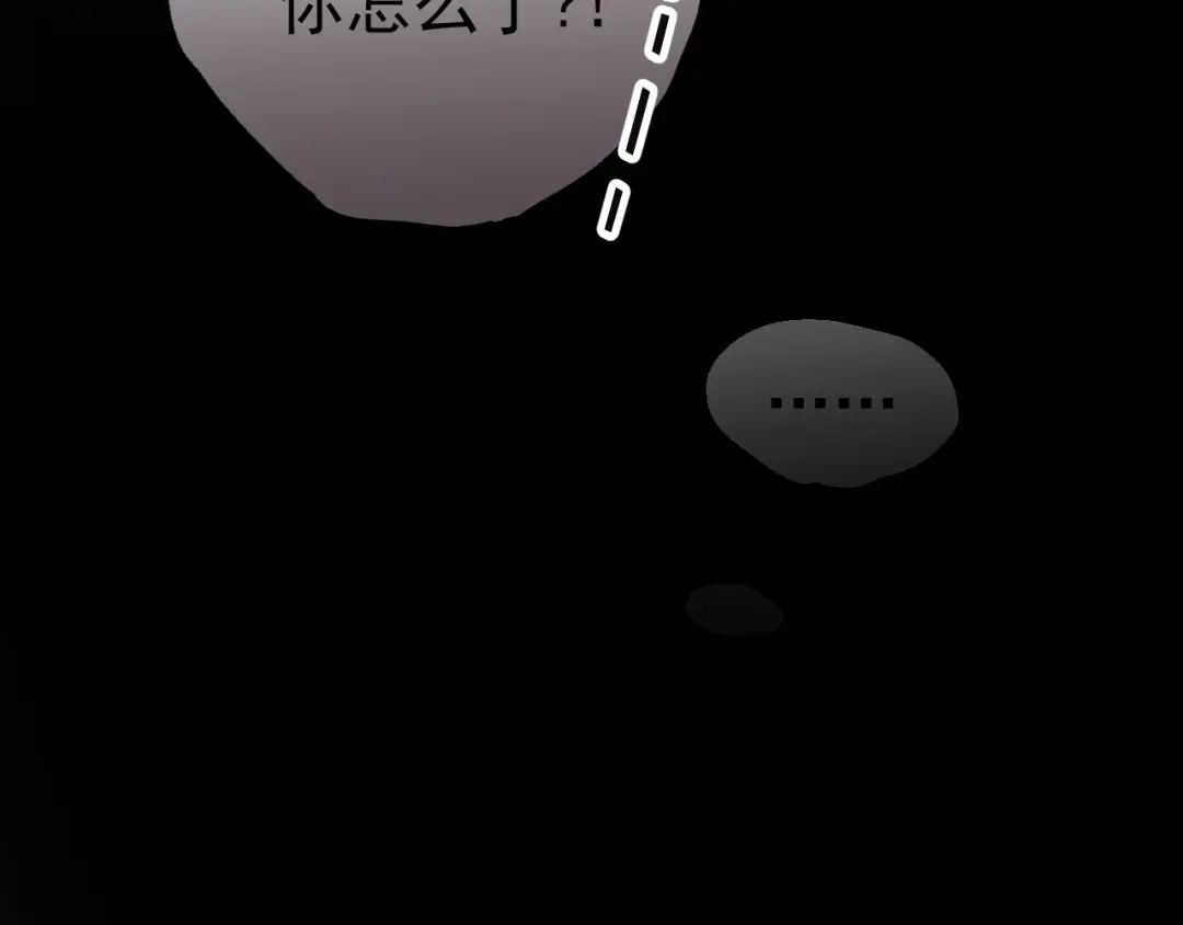 《与爱有关》第1话 床上怎么多了个男人？！ 第142页