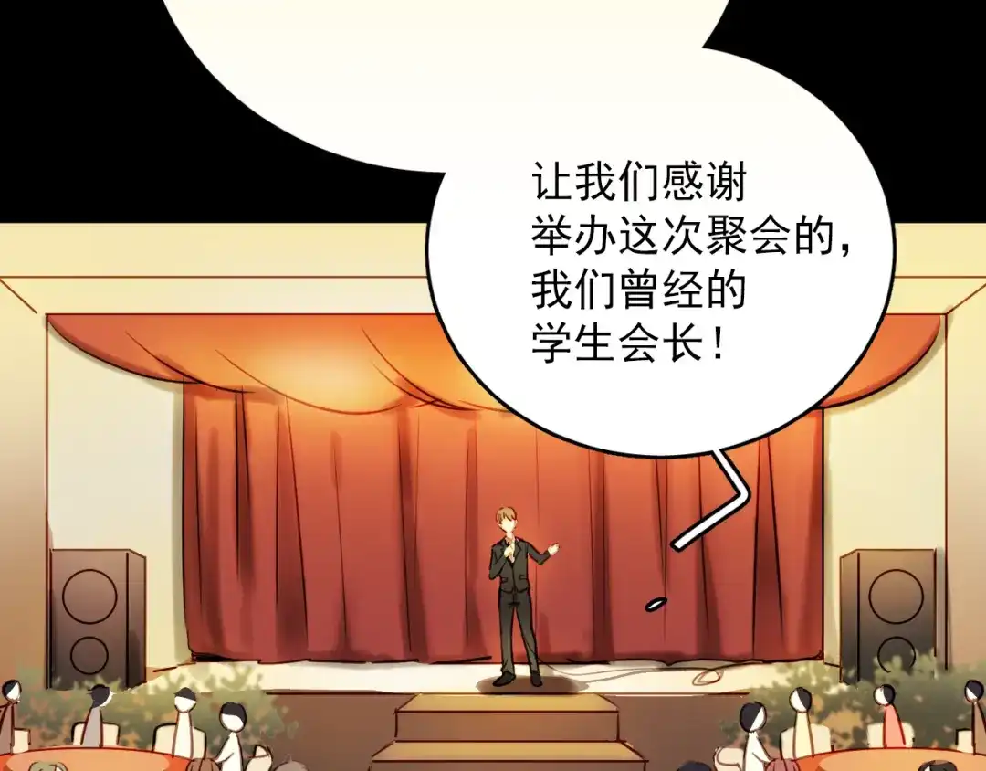 《与爱有关》第1话 床上怎么多了个男人？！ 第12页