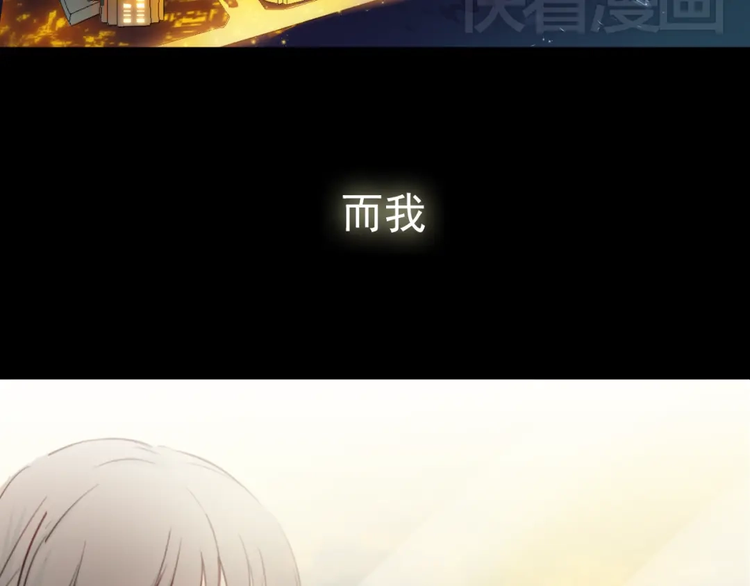 《与爱有关》第1话 床上怎么多了个男人？！ 第7页