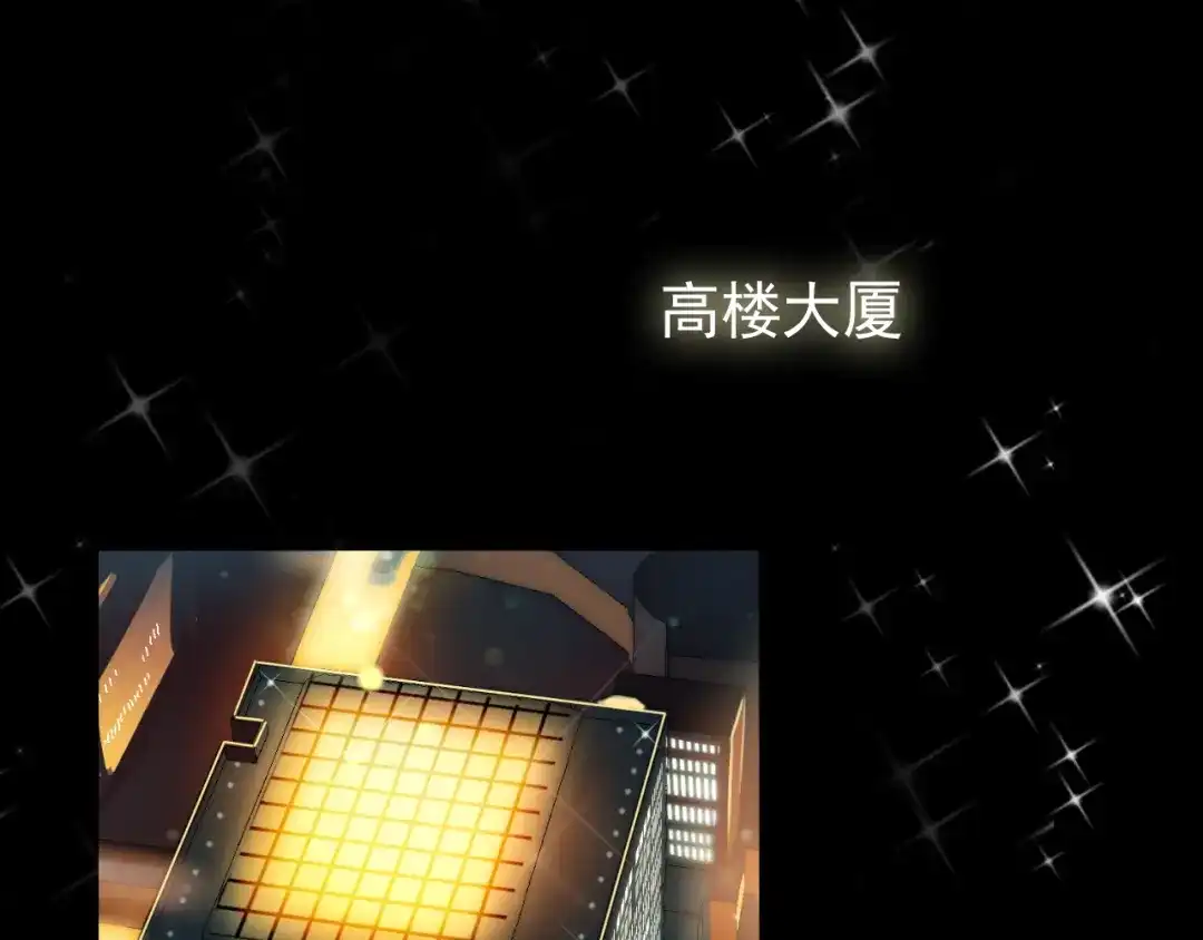 《与爱有关》第1话 床上怎么多了个男人？！ 第2页