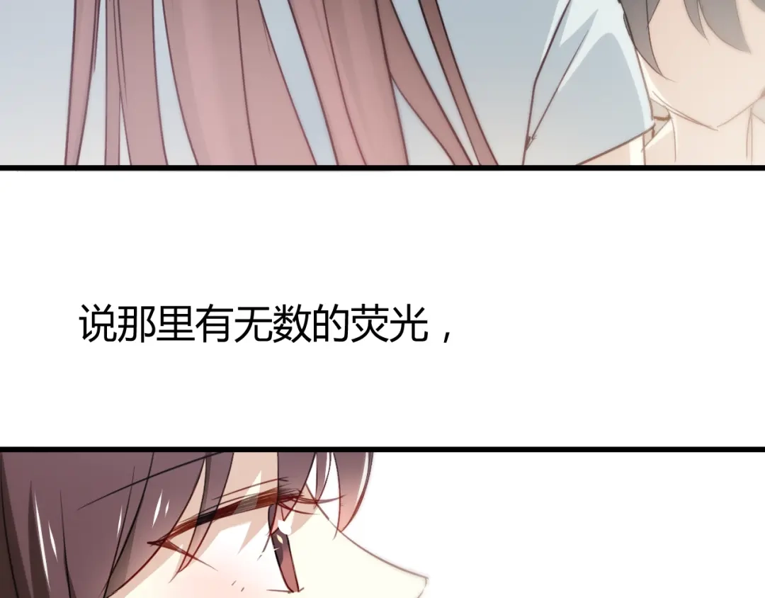 《与爱有关》第10话 女孩子打拼什么，回家吧 第57页