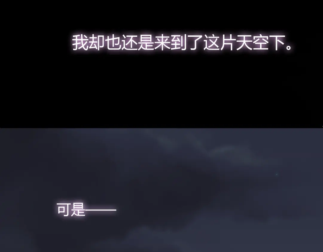 《与爱有关》第10话 女孩子打拼什么，回家吧 第67页