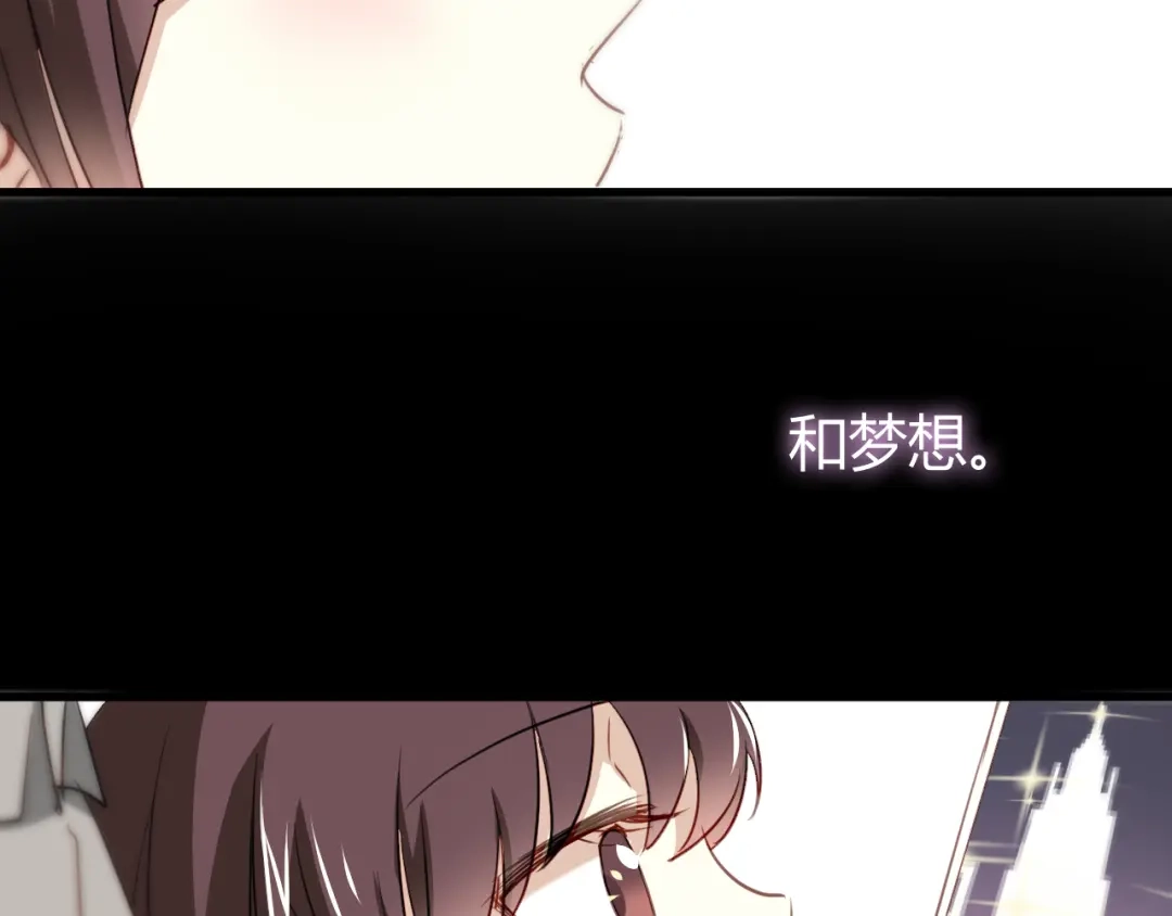 《与爱有关》第10话 女孩子打拼什么，回家吧 第58页