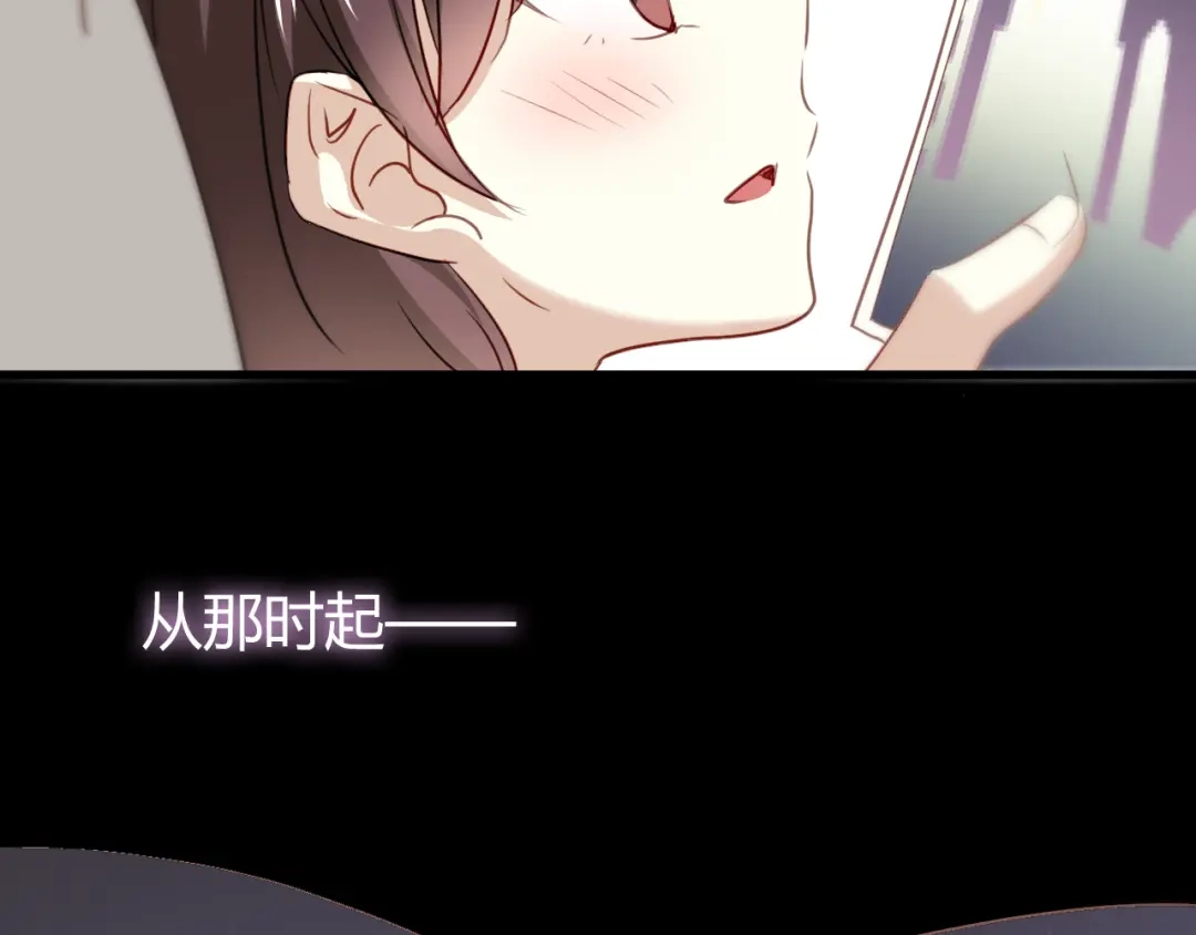 《与爱有关》第10话 女孩子打拼什么，回家吧 第59页