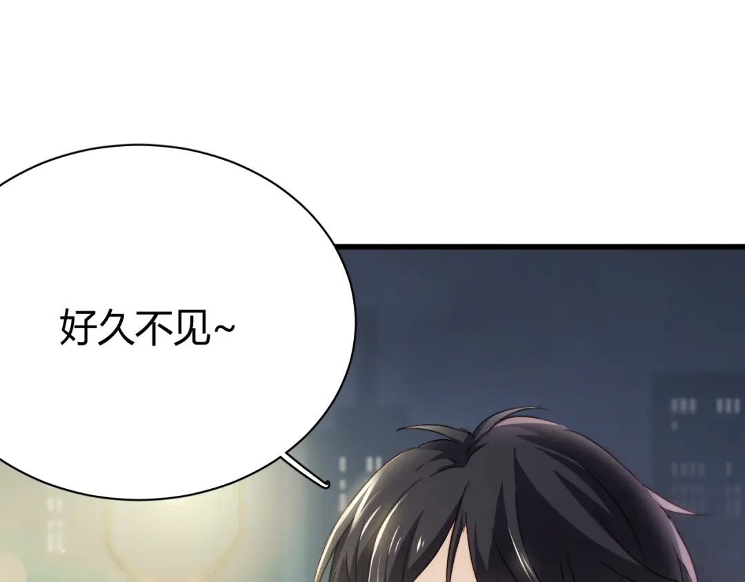 《与爱有关》第10话 女孩子打拼什么，回家吧 第80页