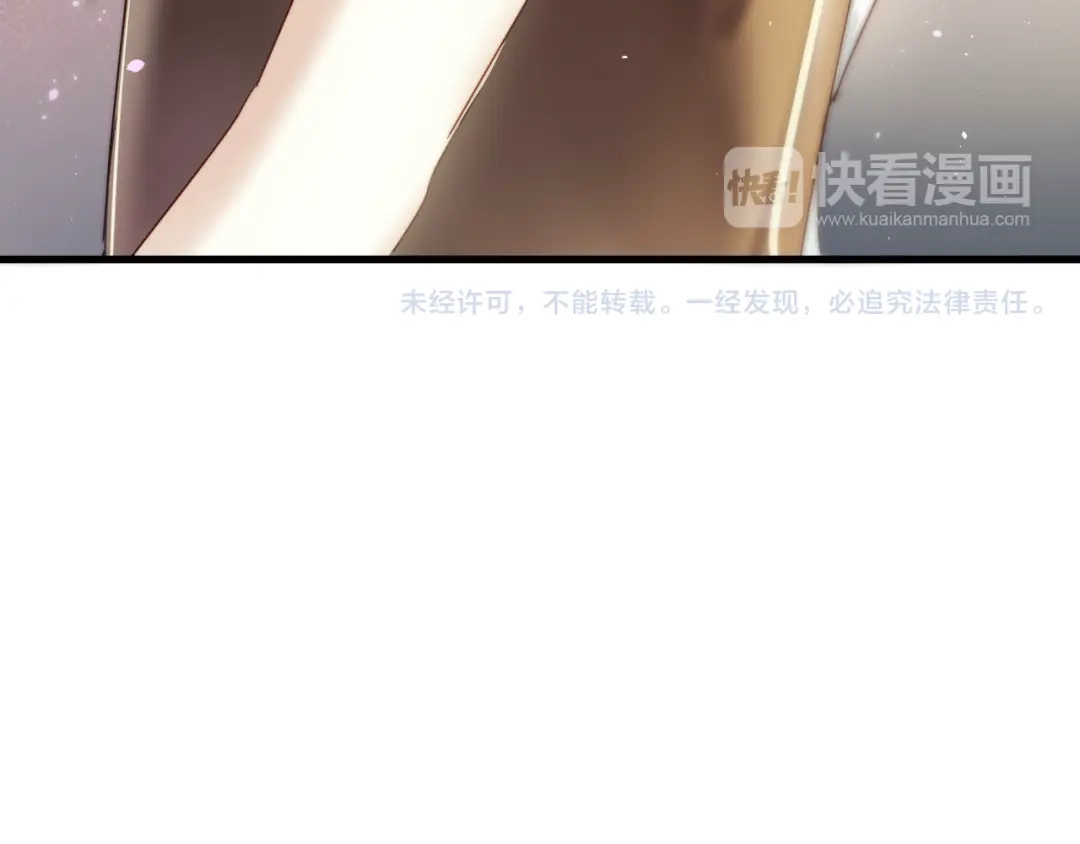 《与爱有关》第10话 女孩子打拼什么，回家吧 第87页