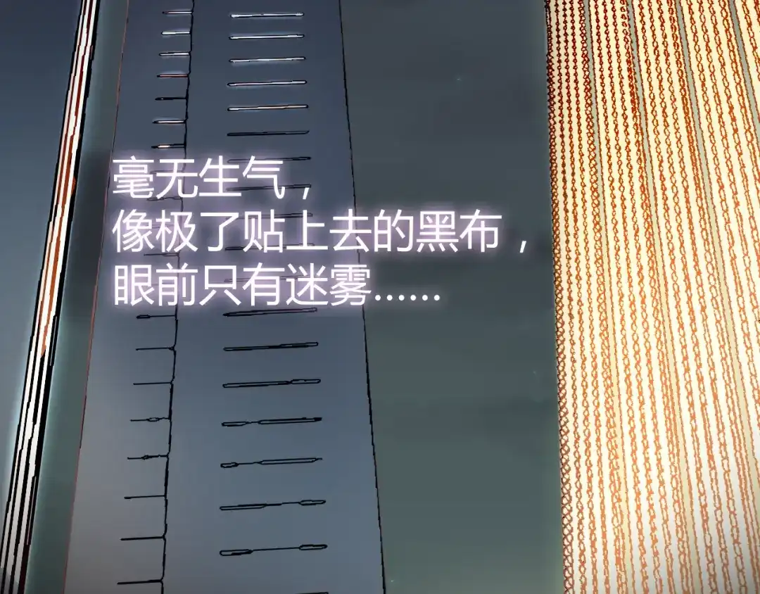 《与爱有关》第10话 女孩子打拼什么，回家吧 第69页