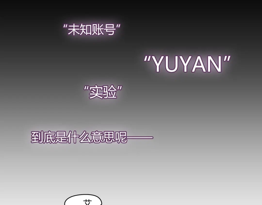 《与爱有关》第10话 女孩子打拼什么，回家吧 第9页