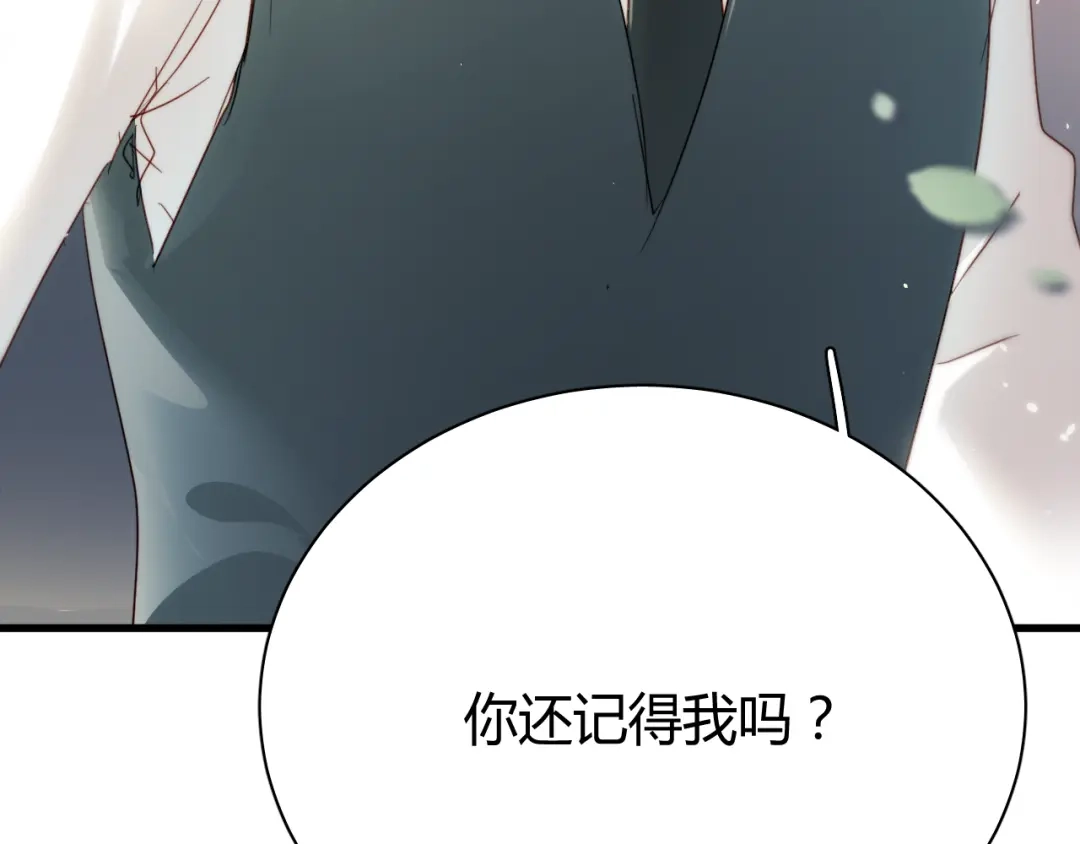 《与爱有关》第10话 女孩子打拼什么，回家吧 第82页