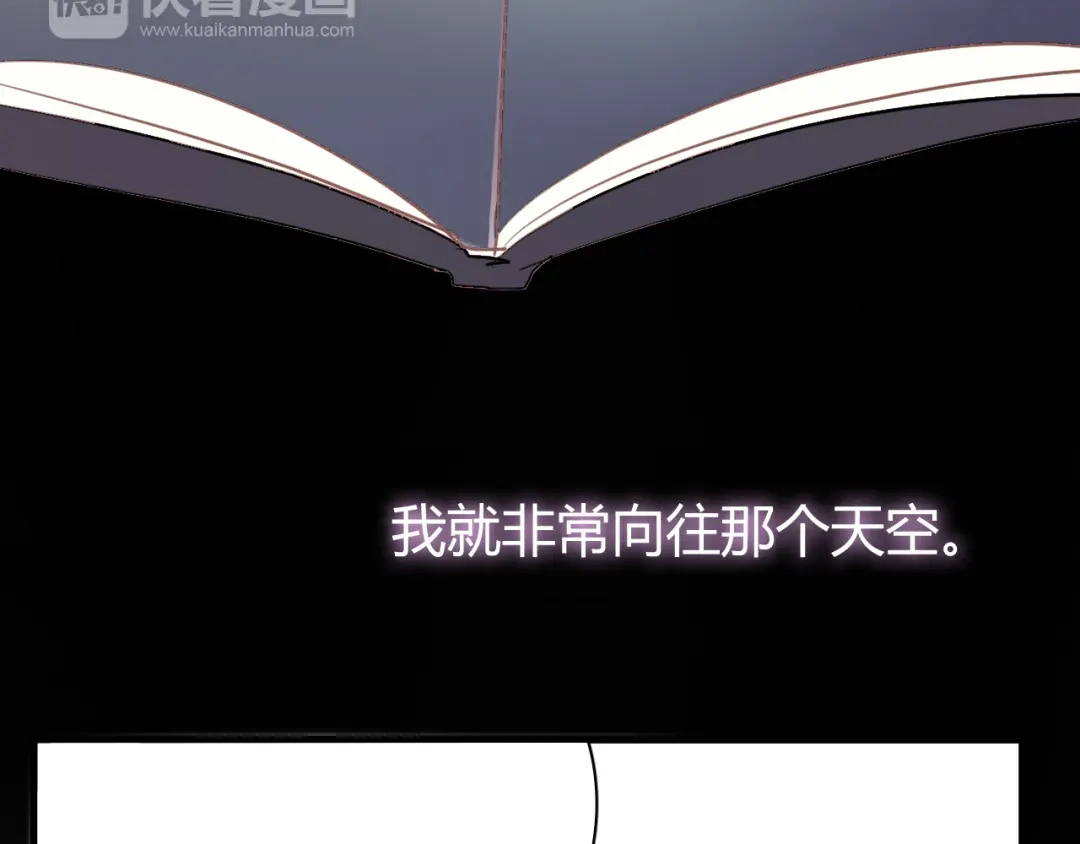 《与爱有关》第10话 女孩子打拼什么，回家吧 第61页