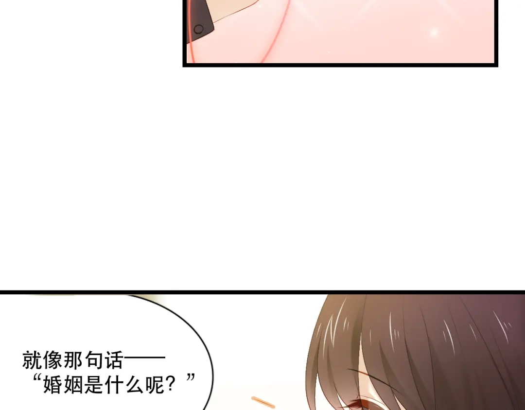 《与爱有关》第10话 勇敢面对 第13页