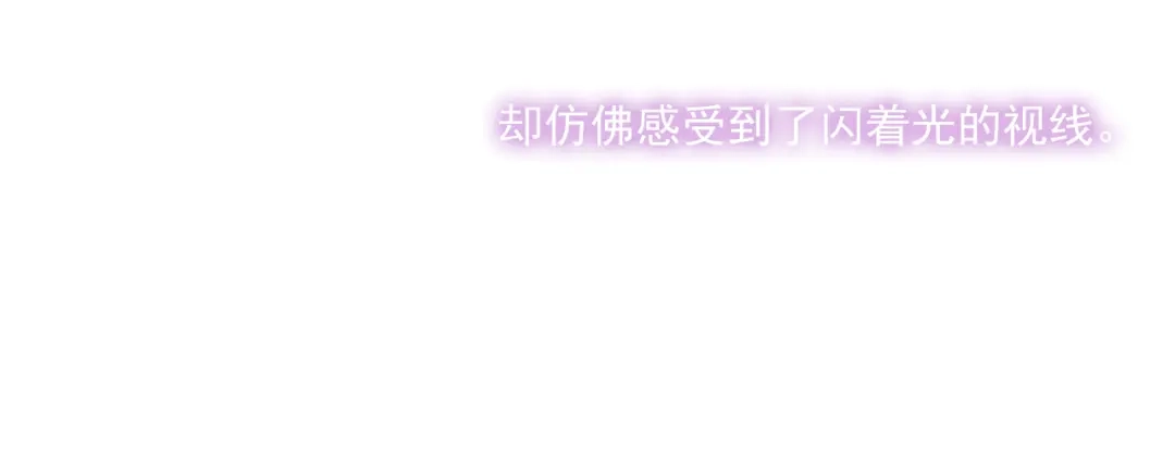 《与爱有关》第11话 宅男变身 第43页
